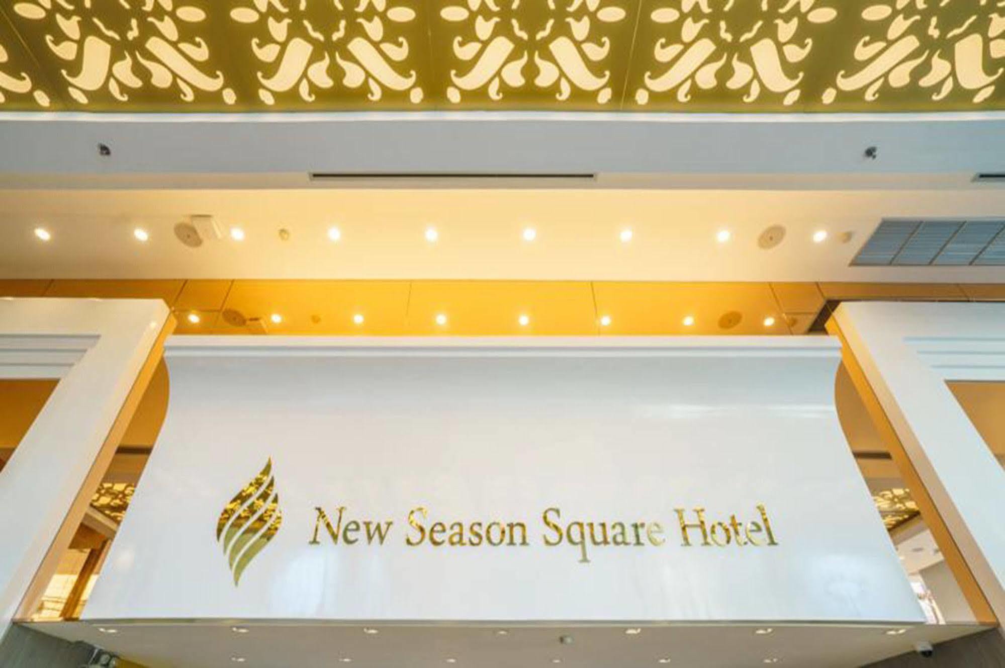 New Season Square Hotel Хатъяй Экстерьер фото